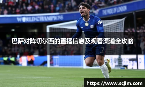 必一运动体育官网下载