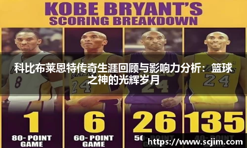 必一运动体育官网下载