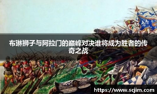 必一体育sport网页版