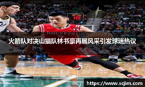必一体育sport网页版