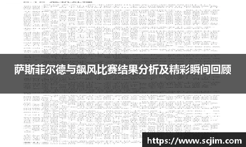 必一体育sport网页版